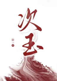 次的拼音